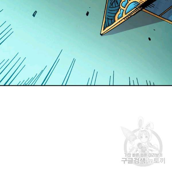 슬레이브 B 62화 20
