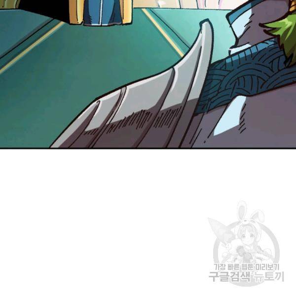슬레이브 B 62화 22