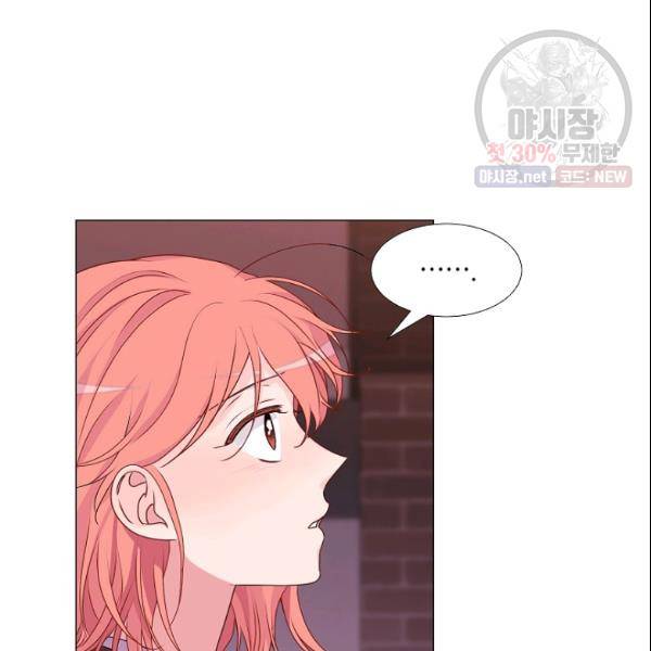 크리스마스에 기적이 생길 확률 70화 14