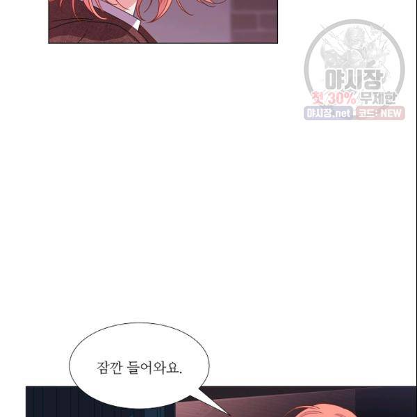 크리스마스에 기적이 생길 확률 70화 15