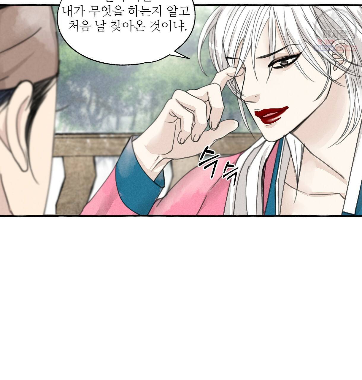 이리 오너라, 업고 놀자 42화 10
