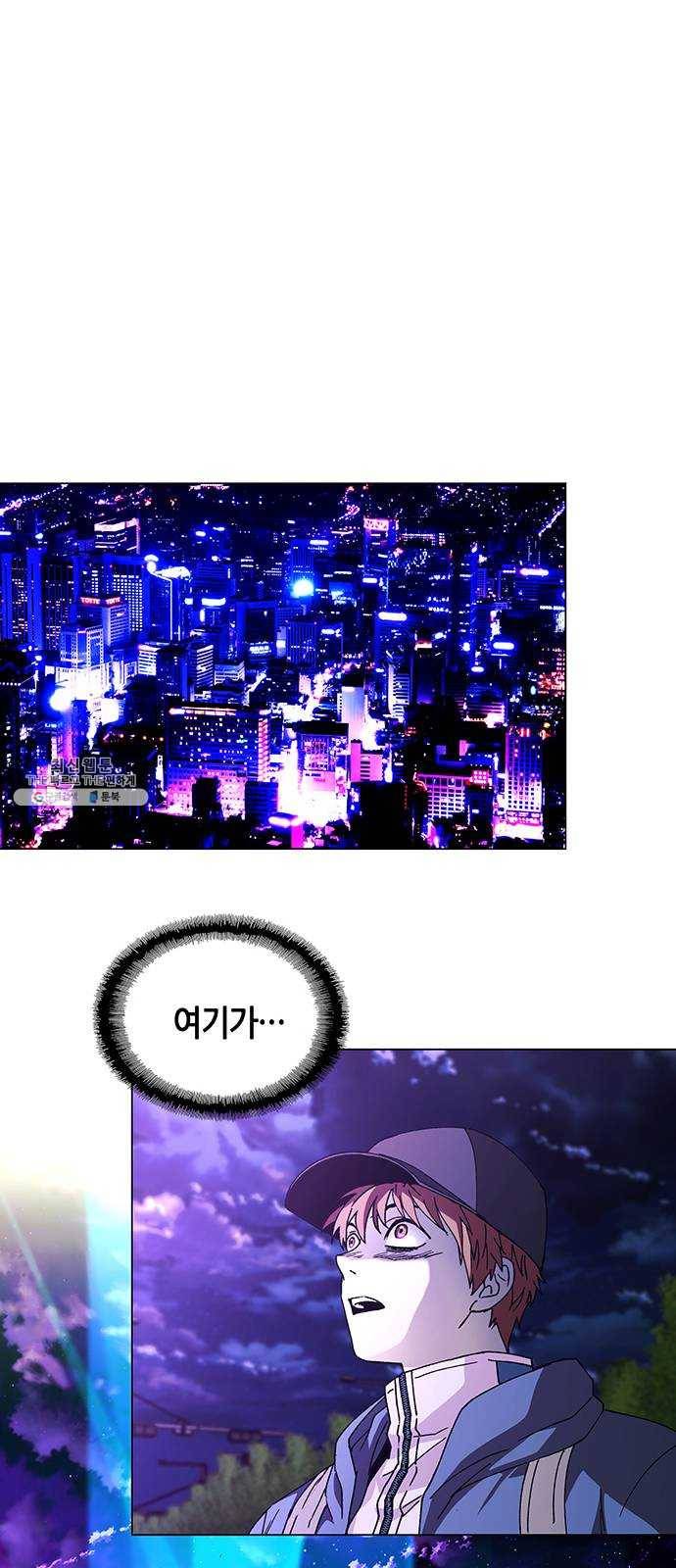 AI가 세상을 지배한다면 34화 점쟁이 6 7