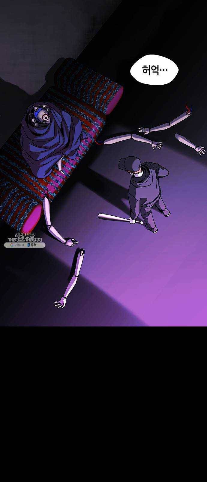 AI가 세상을 지배한다면 34화 점쟁이 6 10