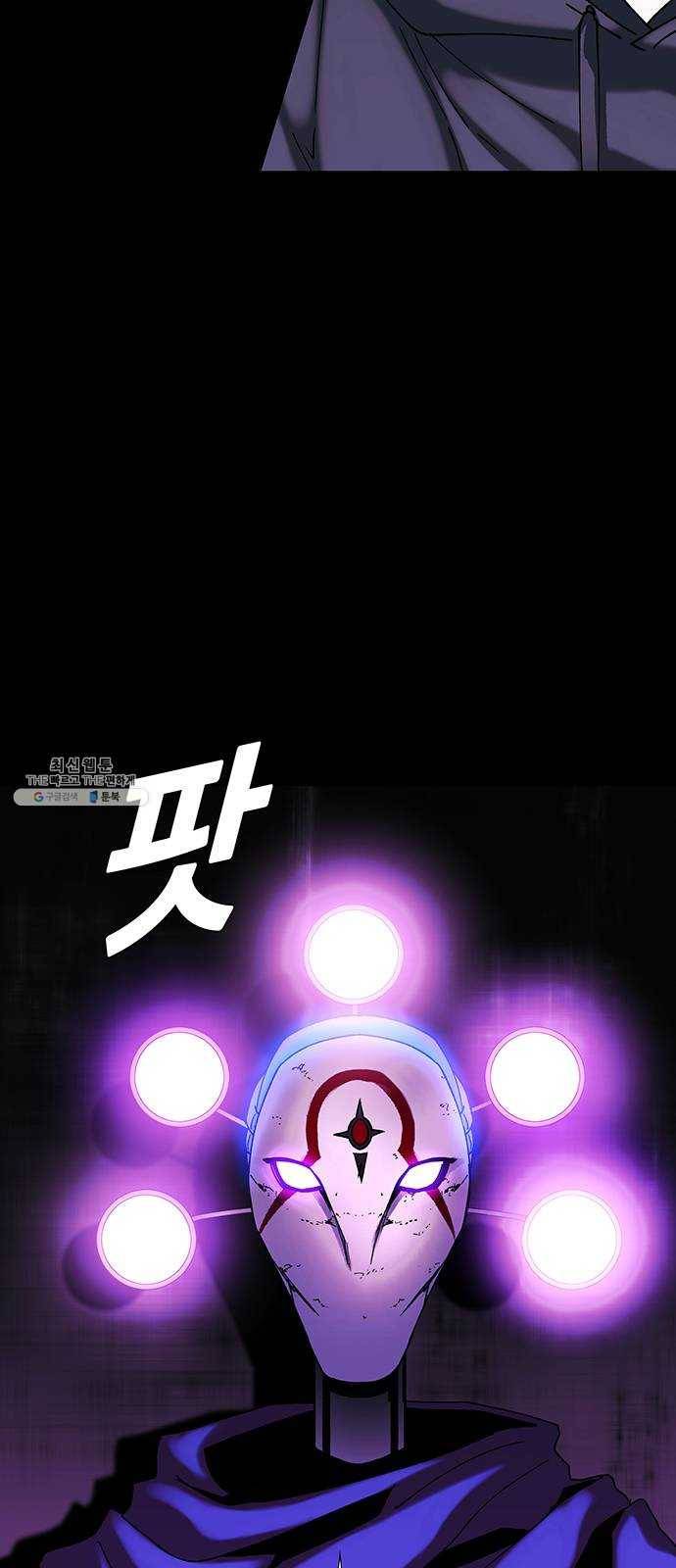 AI가 세상을 지배한다면 34화 점쟁이 6 13