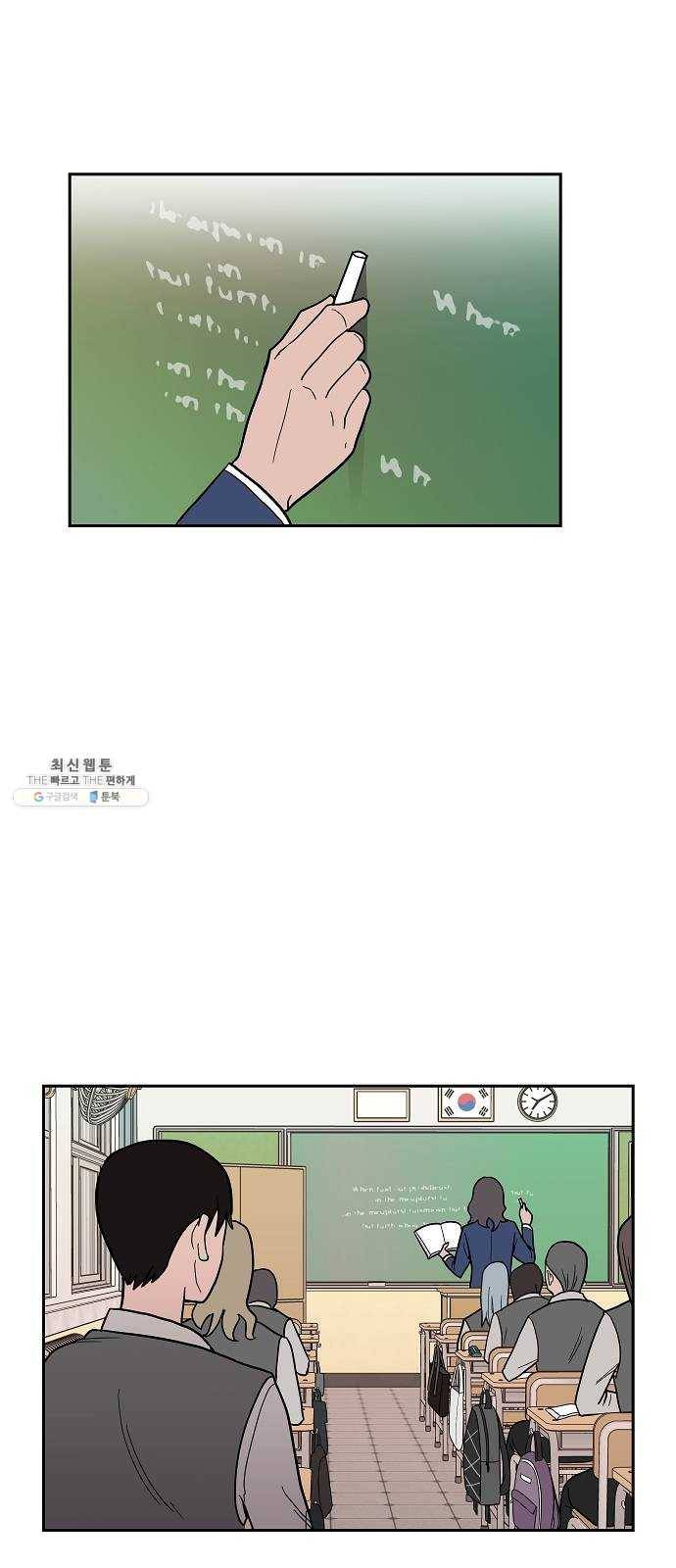 푸른불꽃 7화 2