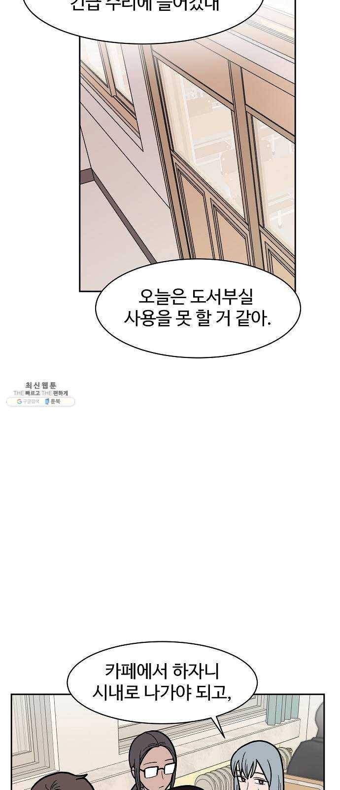 푸른불꽃 7화 8