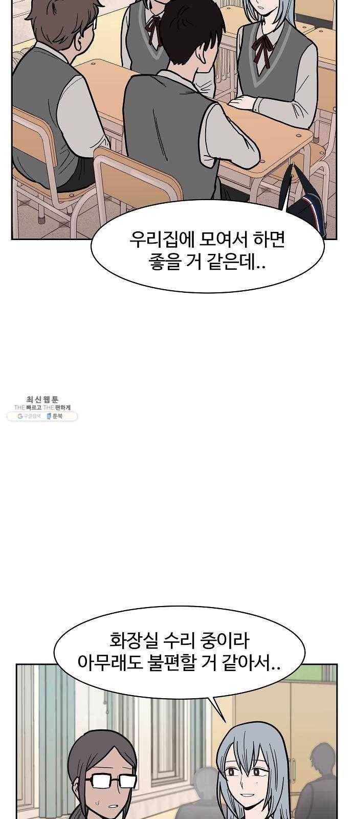 푸른불꽃 7화 9