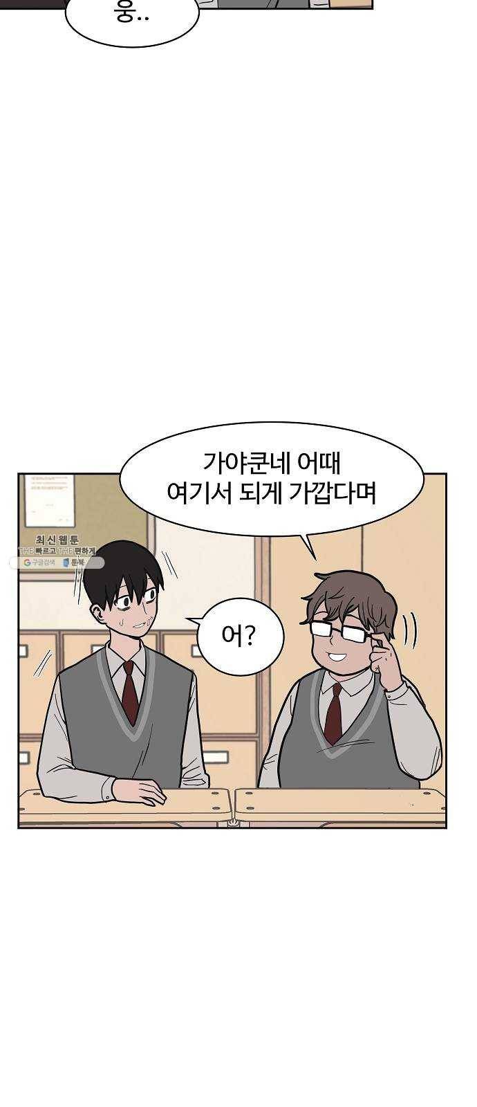 푸른불꽃 7화 11