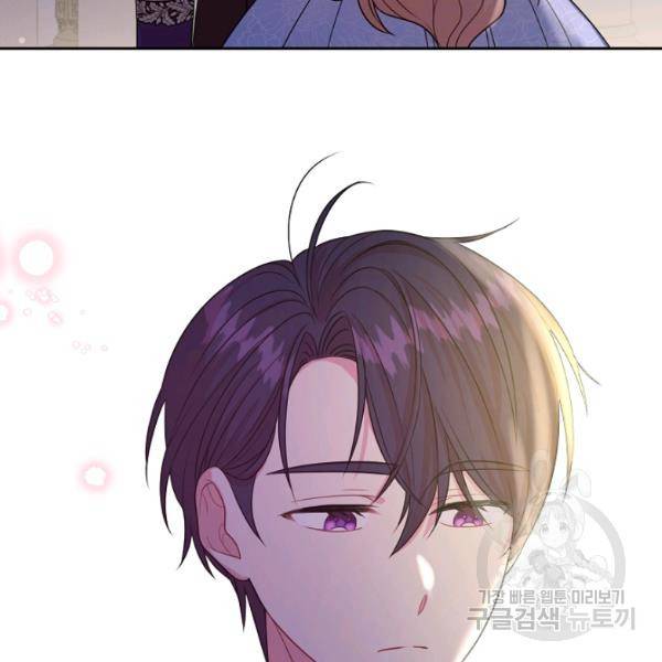 소꿉친구를 폭군으로 키웠습니다 23화 10