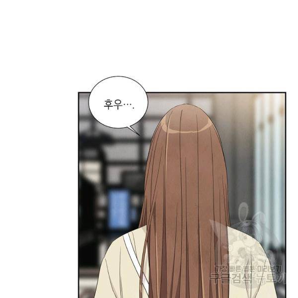 아파도 하고 싶은 57화 5