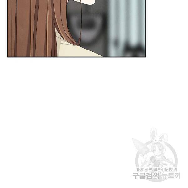 아파도 하고 싶은 57화 7
