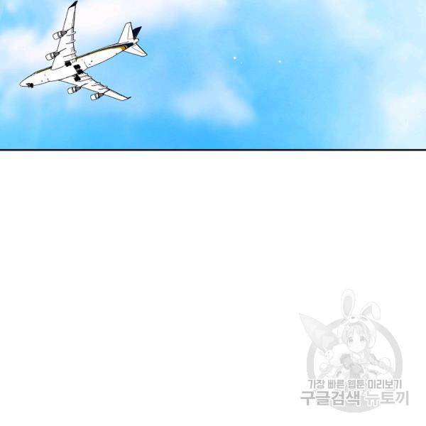 아파도 하고 싶은 57화 9