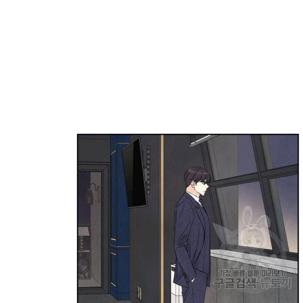 아파도 하고 싶은 57화 13