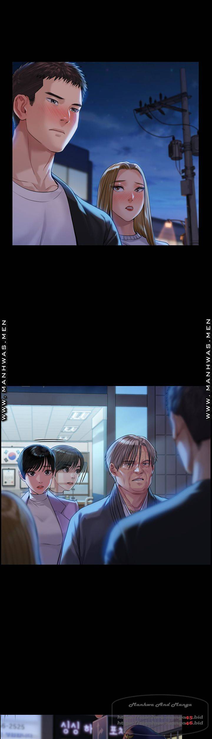 집주인 딸내미 171화 5