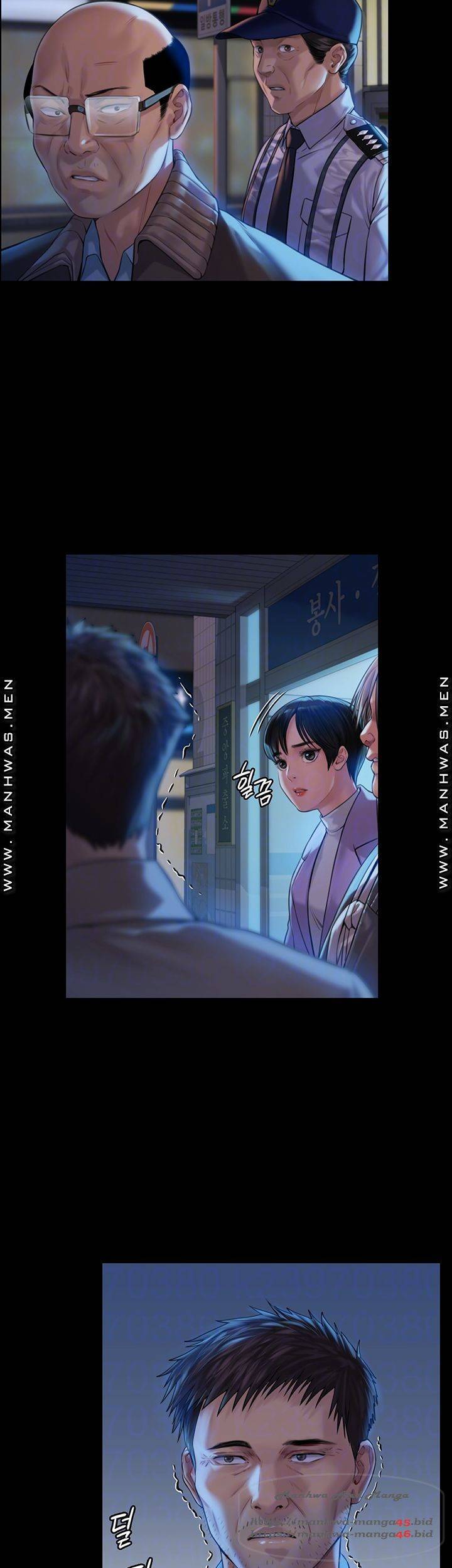집주인 딸내미 171화 6