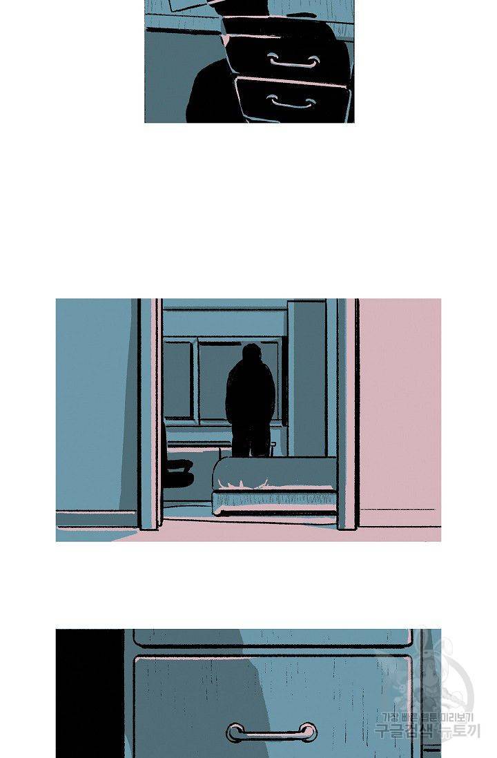 연애소설 읽는 교수 7화 23