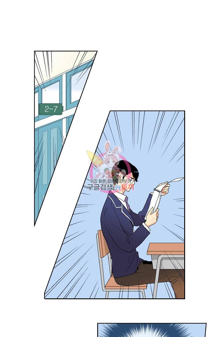 히 러브즈 미 7화 1