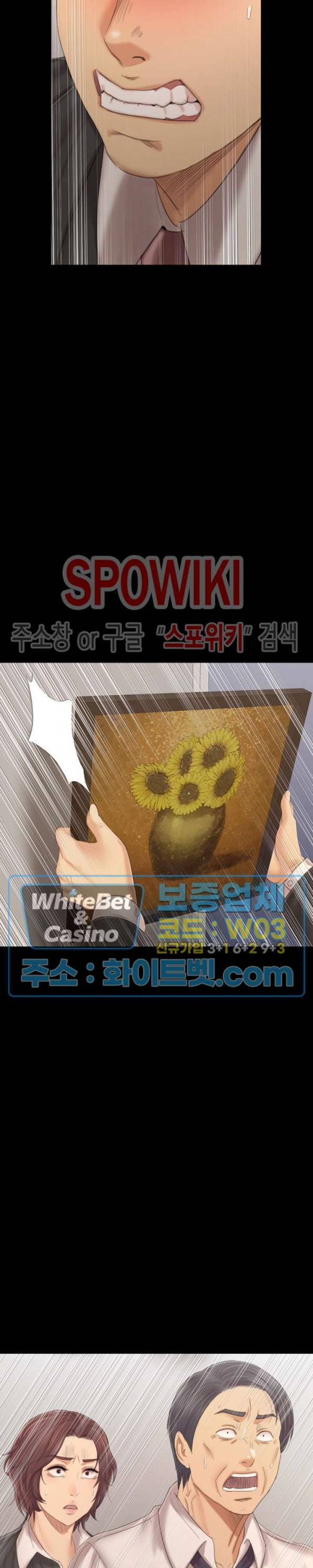 도우미 101화 9