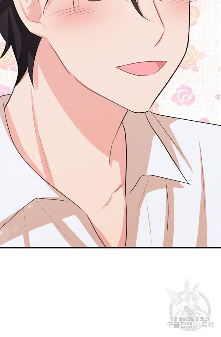 레이디 스칼렛 21화 9
