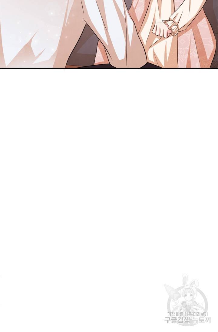 레이디 스칼렛 21화 14