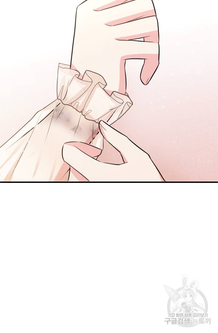 레이디 스칼렛 21화 21
