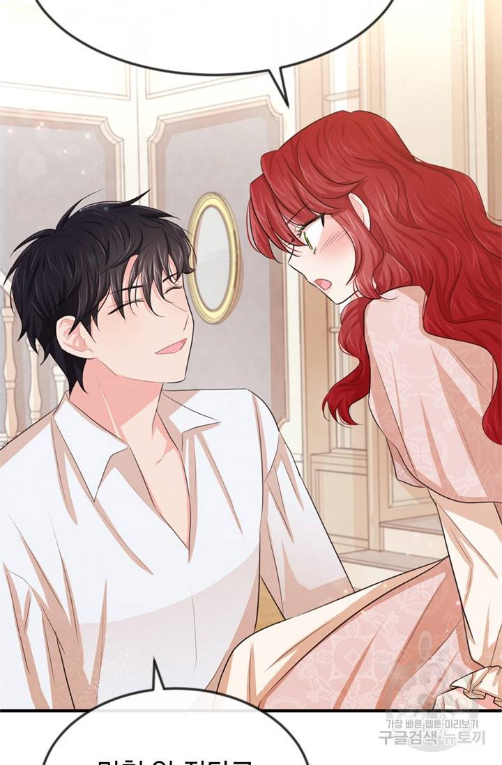 레이디 스칼렛 21화 25