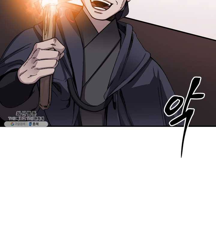 황제의 연인 29화 8