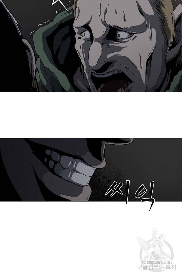 수라의 도시 1화 2