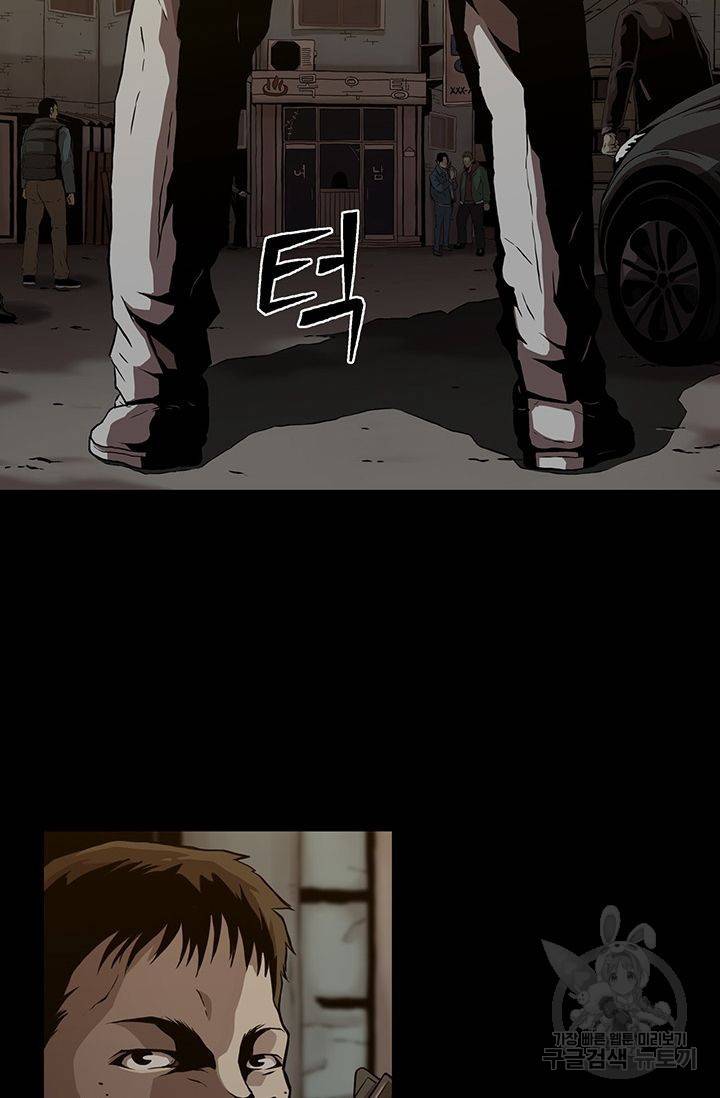 수라의 도시 1화 19