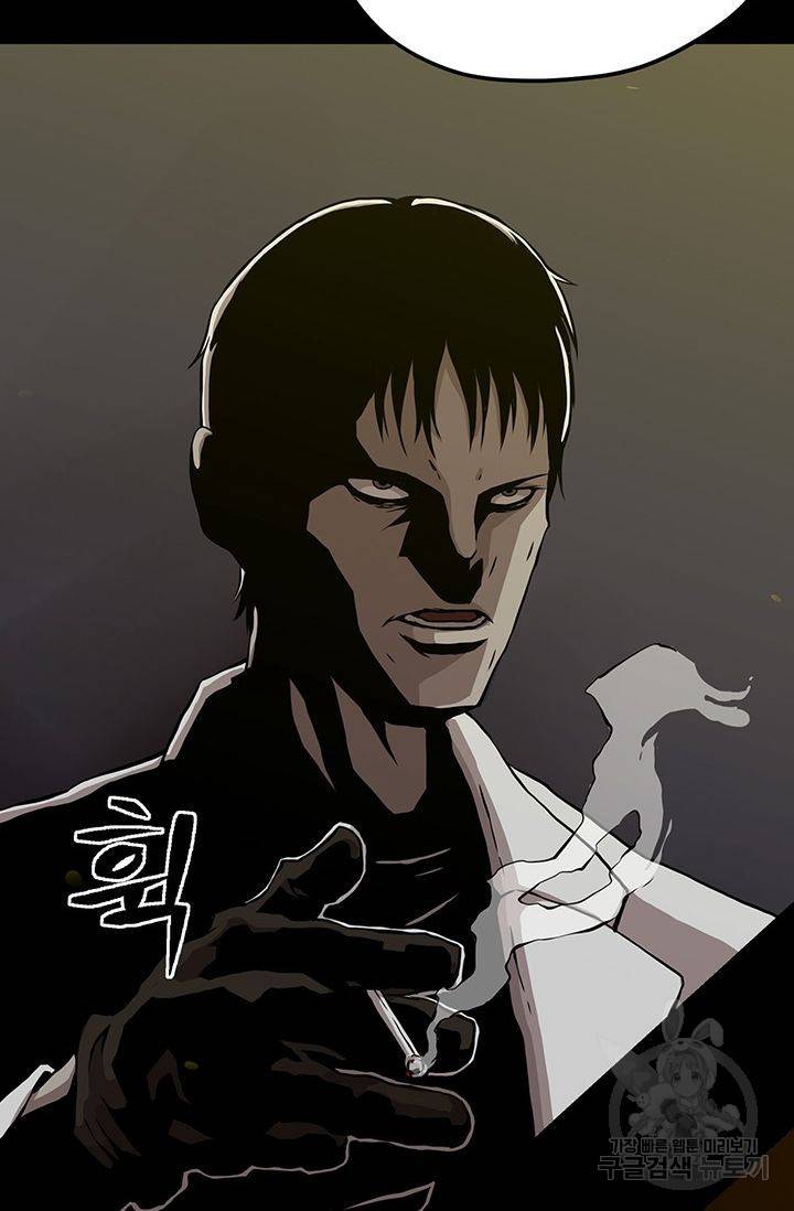 수라의 도시 1화 22