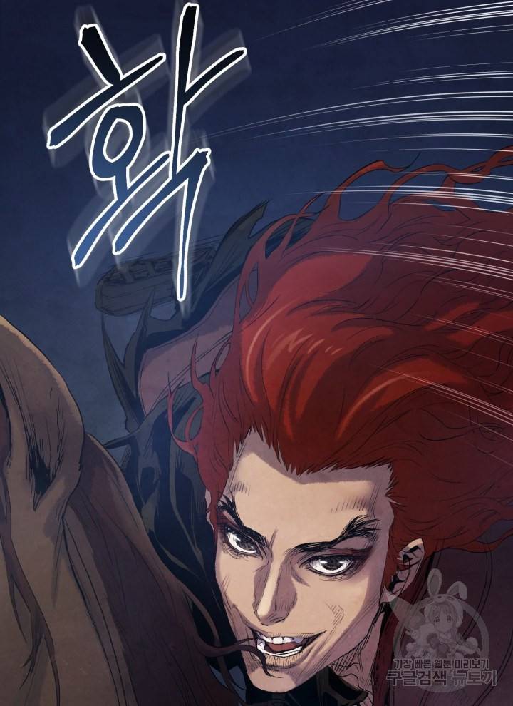 삼국지 여포전 7화 67
