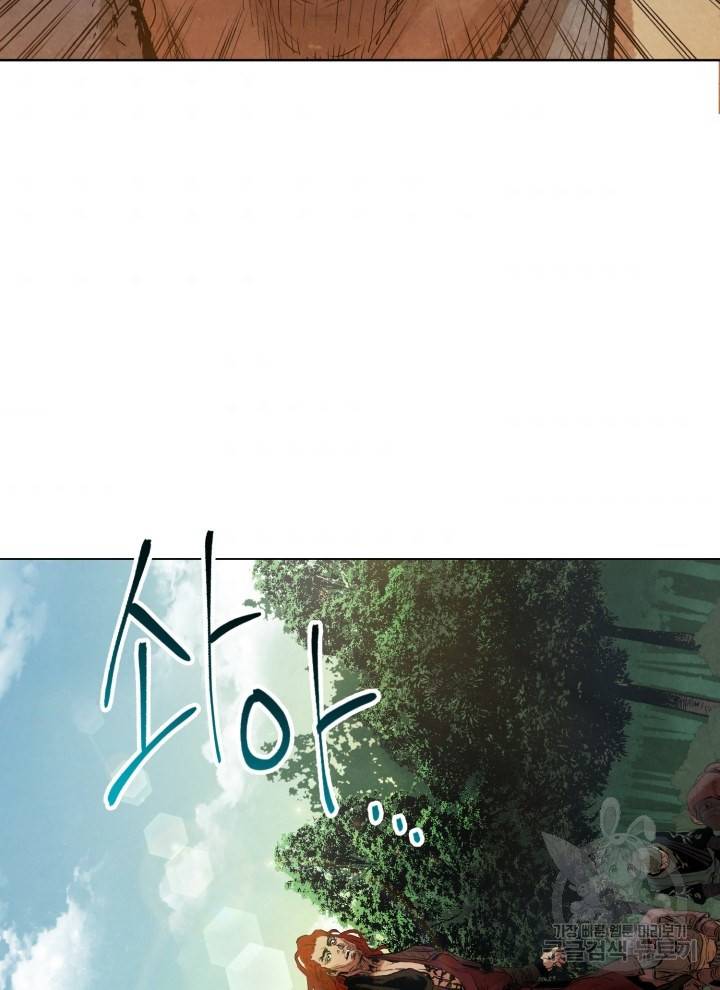 삼국지 여포전 7화 128