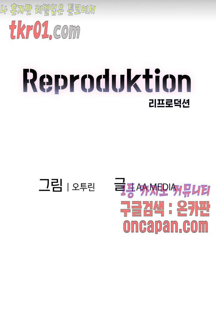 리프로덕션 21화 4