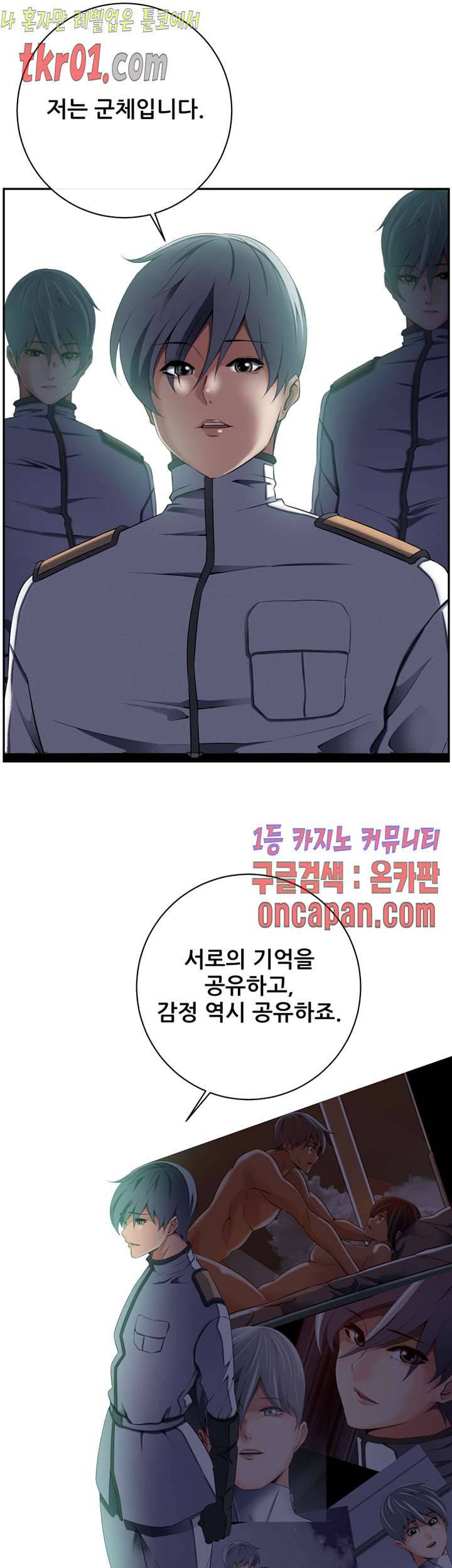리프로덕션 21화 6