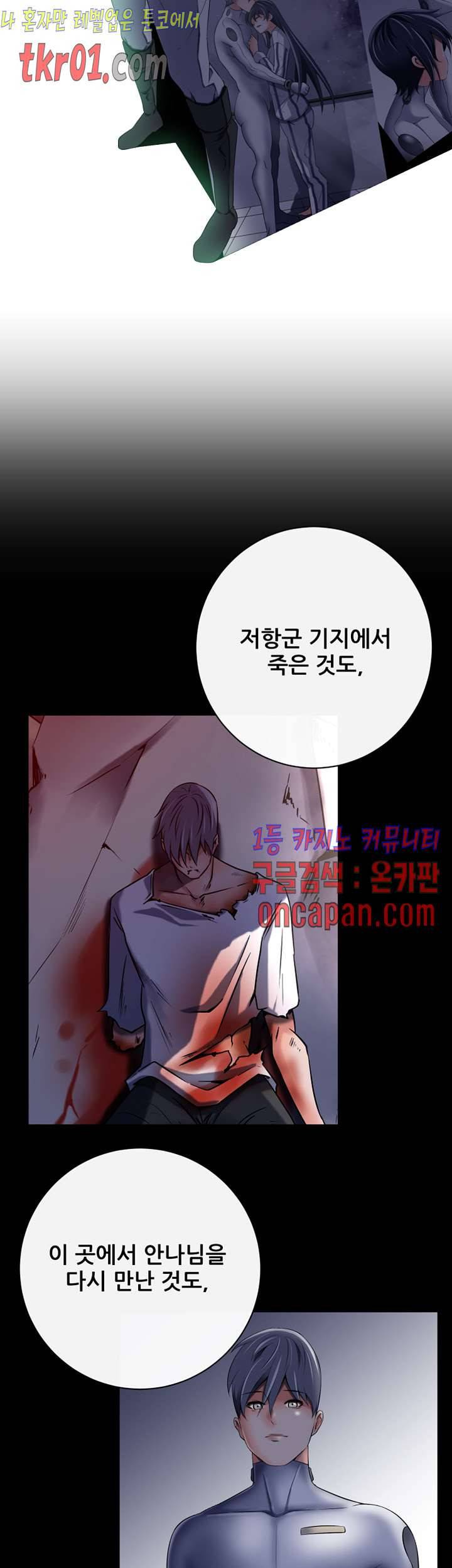 리프로덕션 21화 7