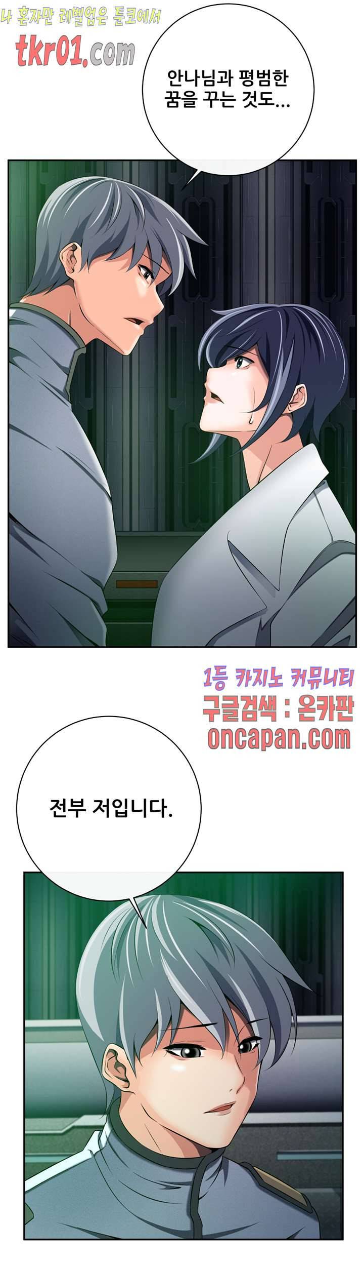리프로덕션 21화 10