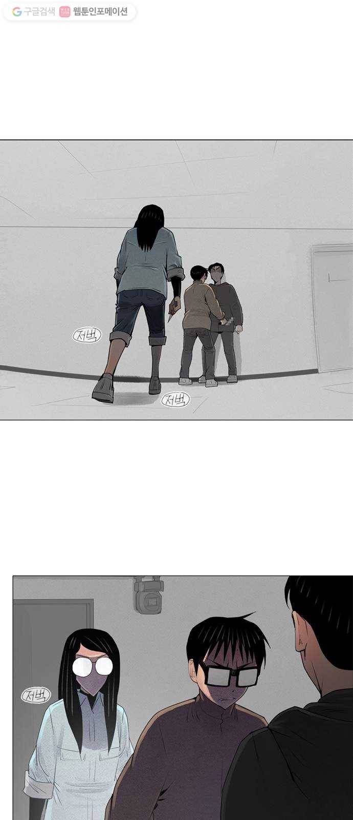 커넥트 51화 1