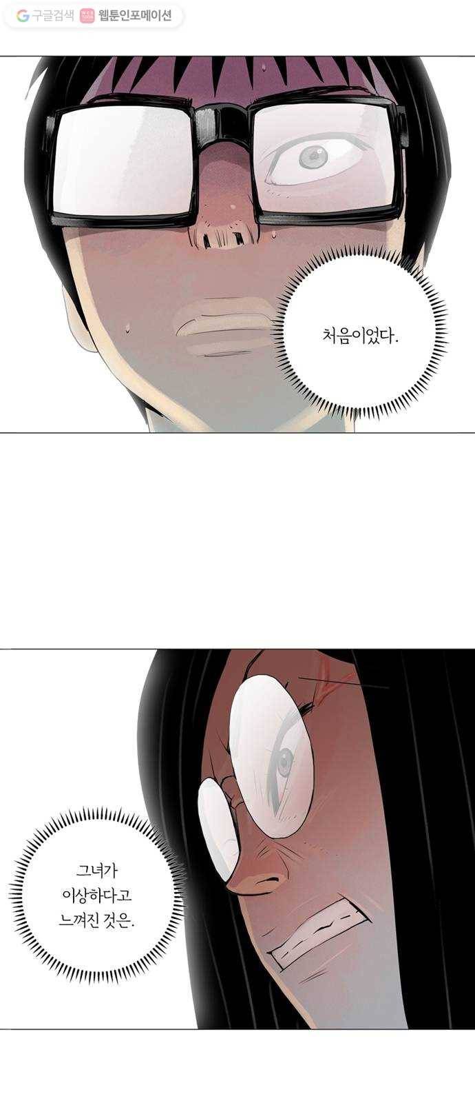 커넥트 51화 8
