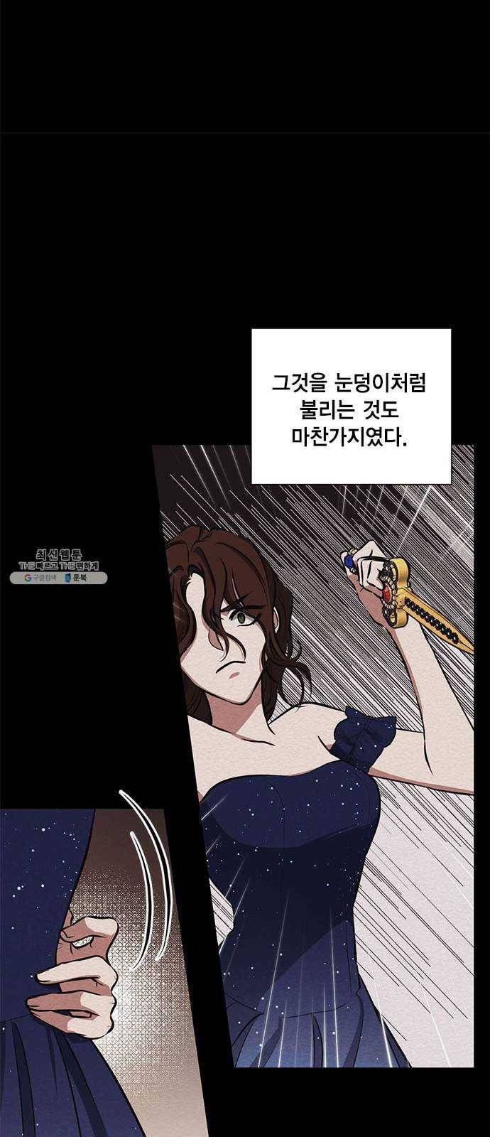 이중첩자 35화. 증오와 복수의 반대말(3) 7