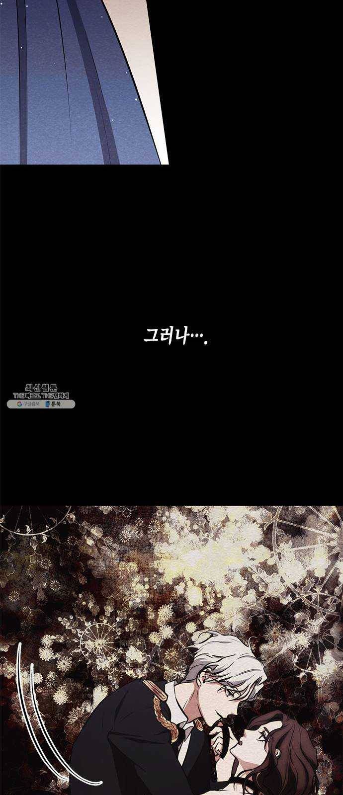 이중첩자 35화. 증오와 복수의 반대말(3) 8
