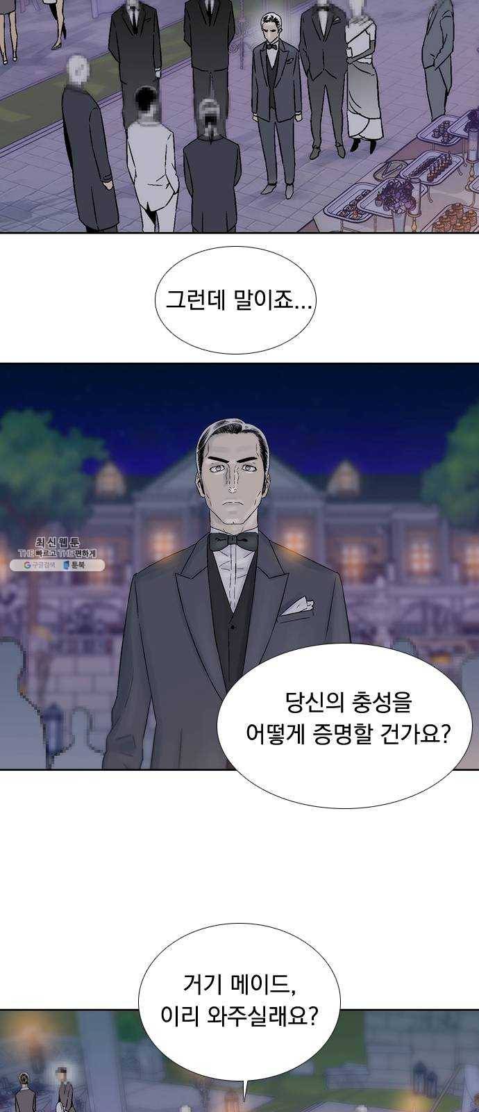 하슬라 EP 9 NEXT(8) 마침 3