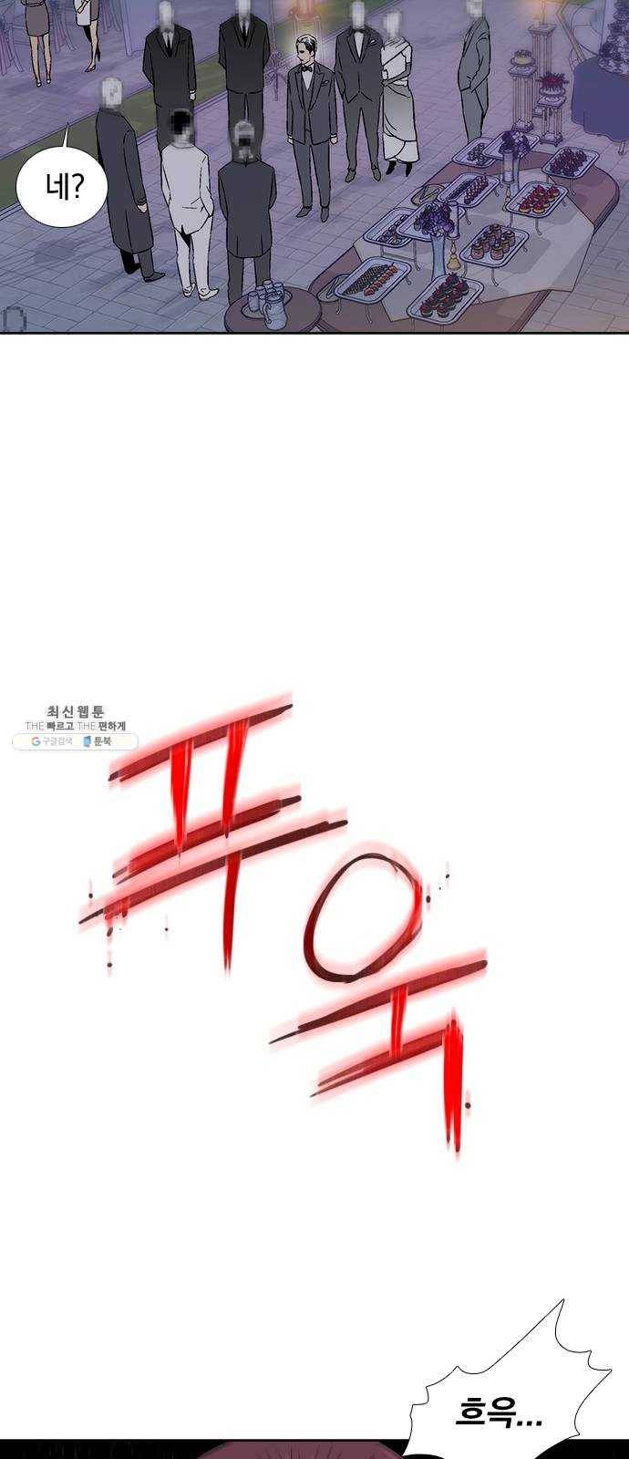 하슬라 EP 9 NEXT(8) 마침 4
