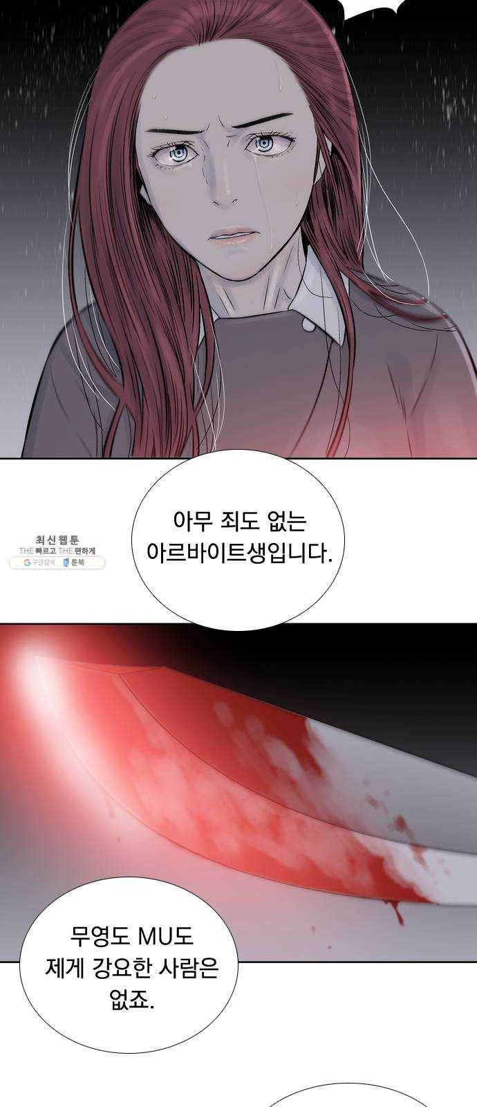 하슬라 EP 9 NEXT(8) 마침 5
