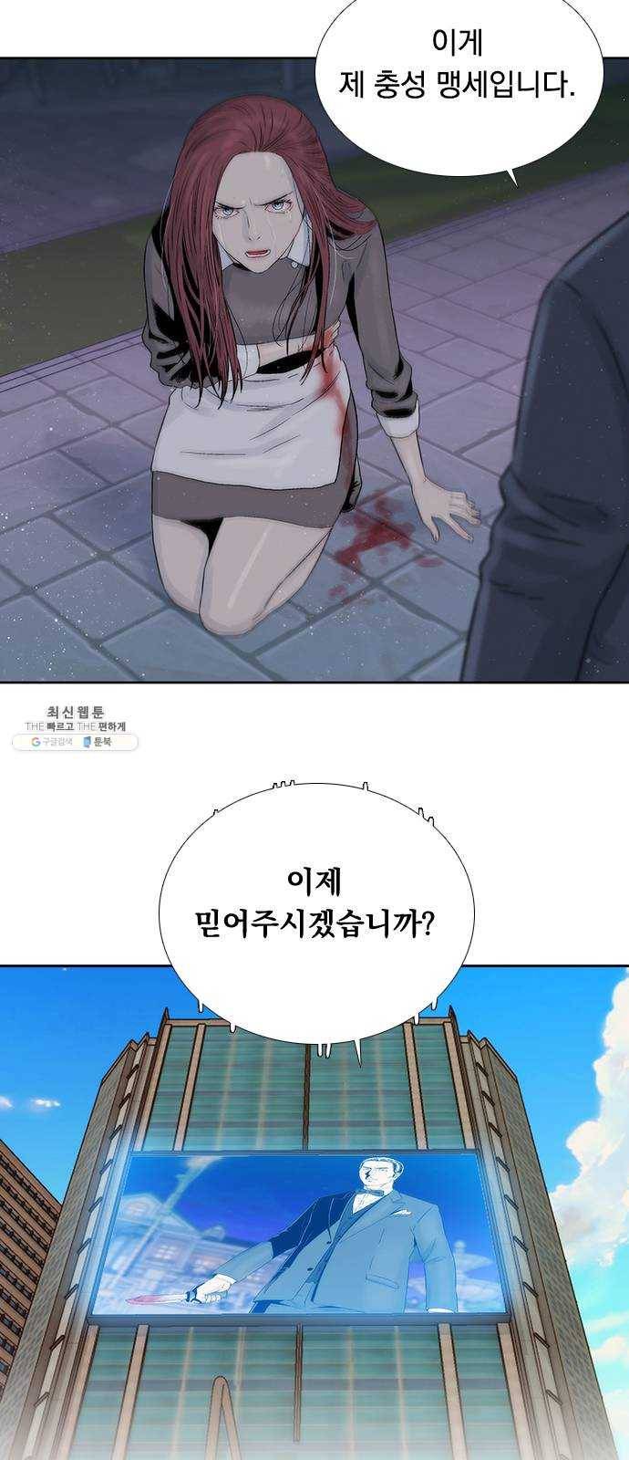 하슬라 EP 9 NEXT(8) 마침 6