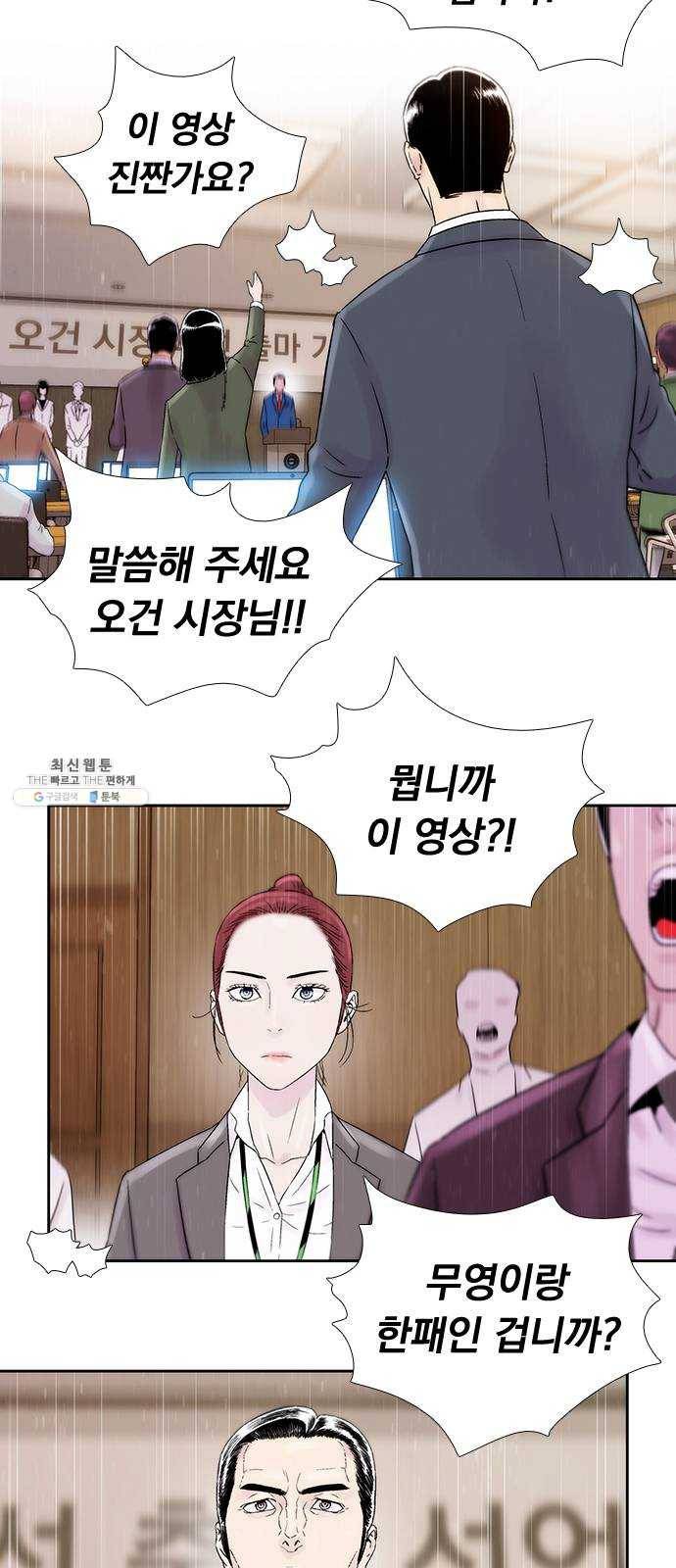 하슬라 EP 9 NEXT(8) 마침 8