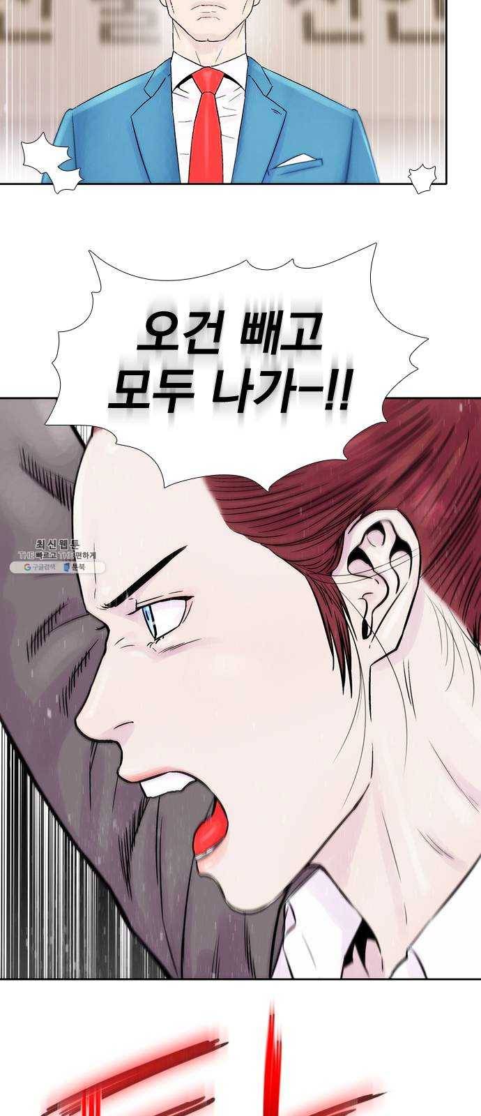 하슬라 EP 9 NEXT(8) 마침 9