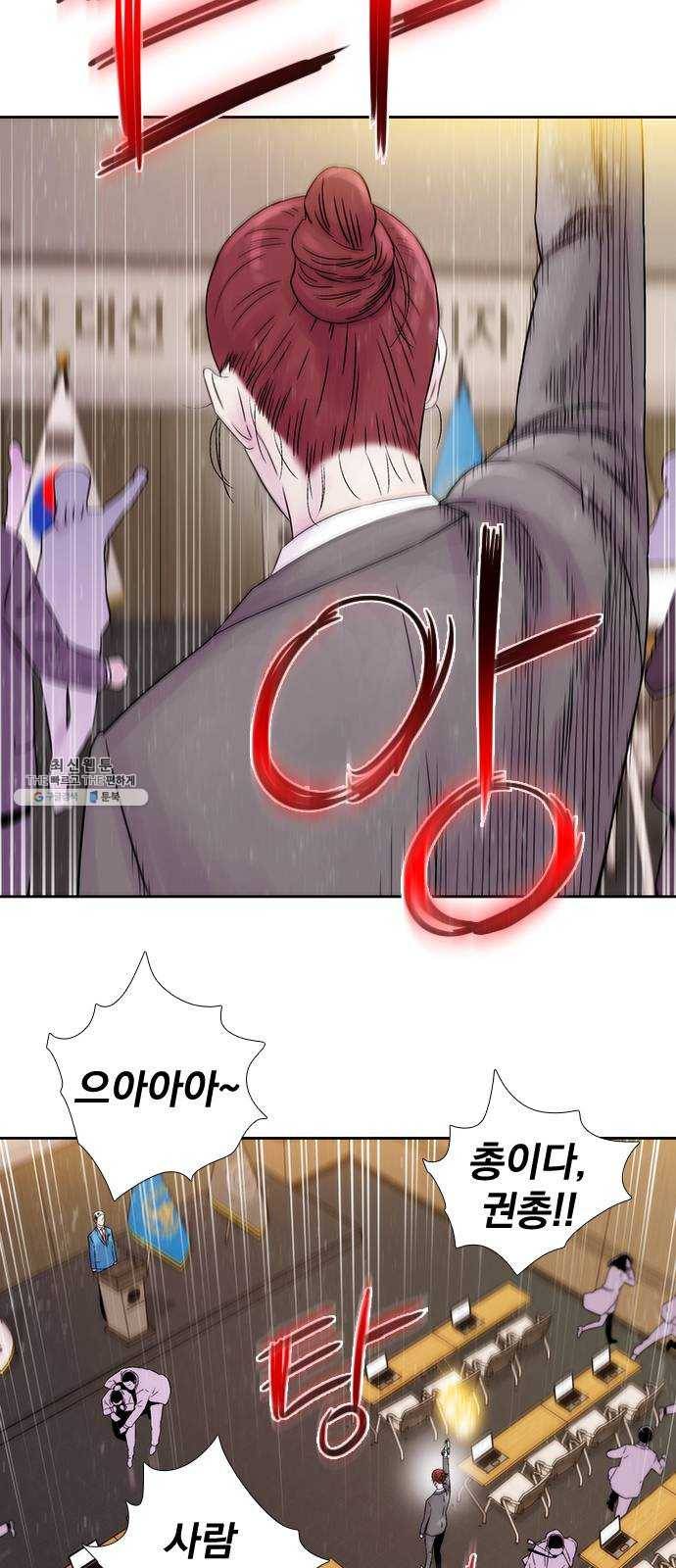 하슬라 EP 9 NEXT(8) 마침 10