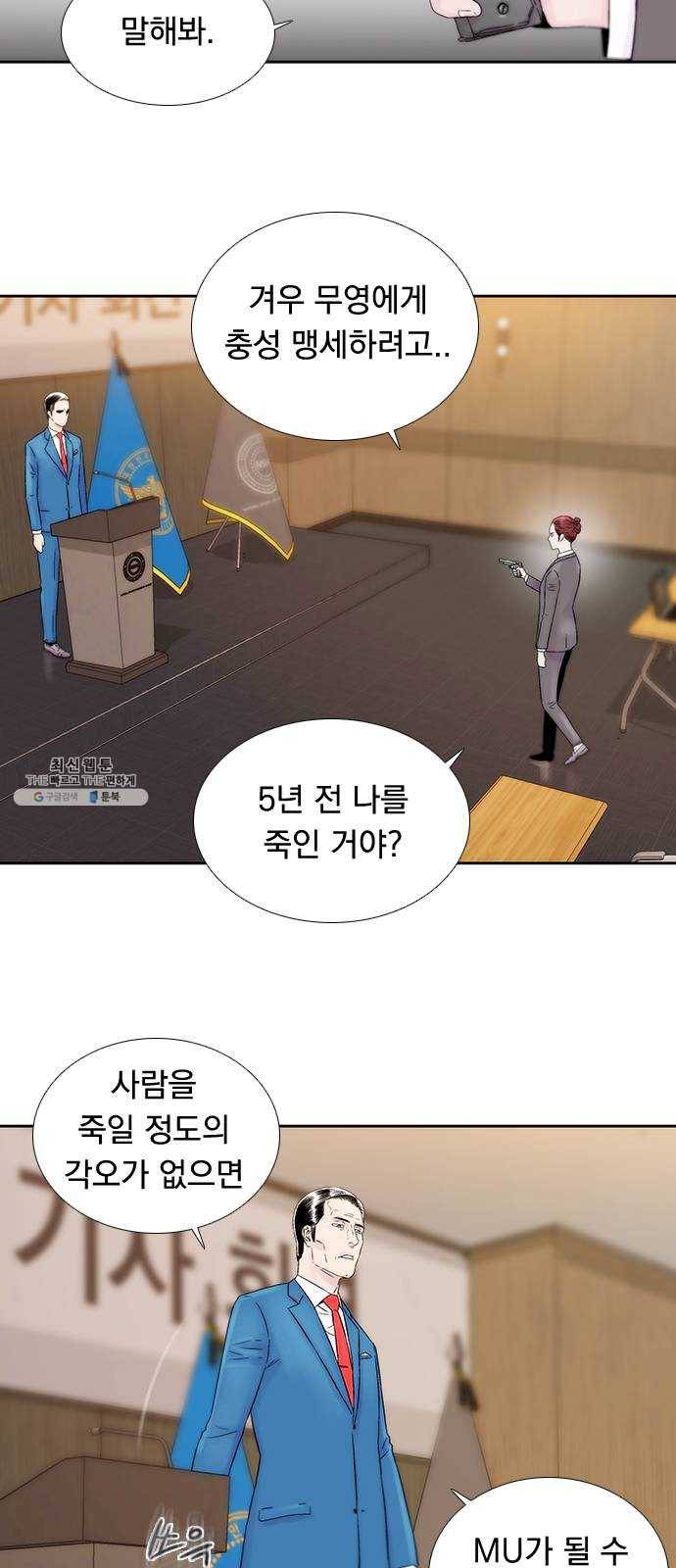 하슬라 EP 9 NEXT(8) 마침 12