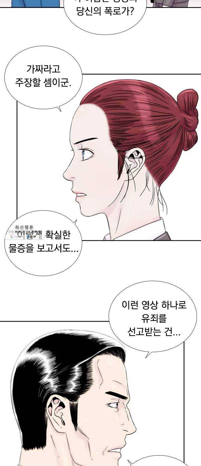 하슬라 EP 9 NEXT(8) 마침 14