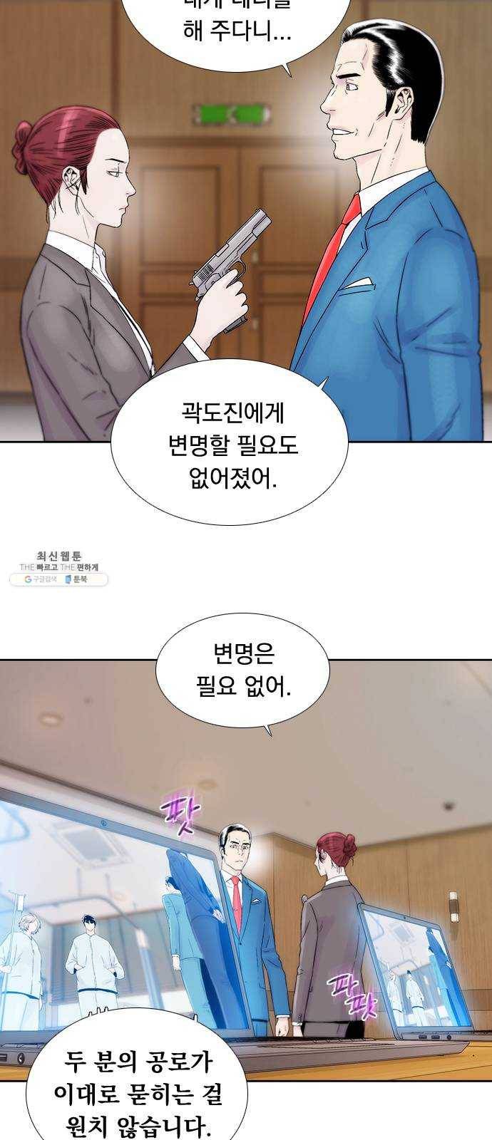 하슬라 EP 9 NEXT(8) 마침 20